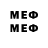 Меф mephedrone Gosha Dobrii