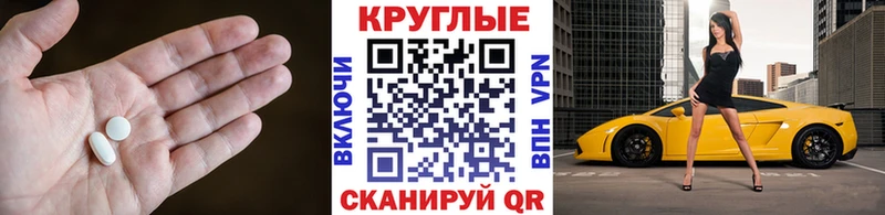 где найти   Старица  ЭКСТАЗИ TESLA 