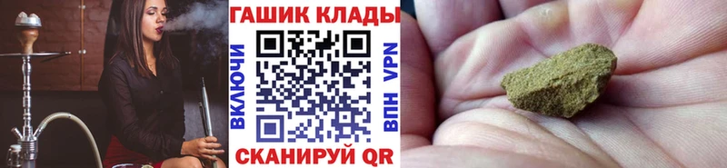 Гашиш убойный  Старица 