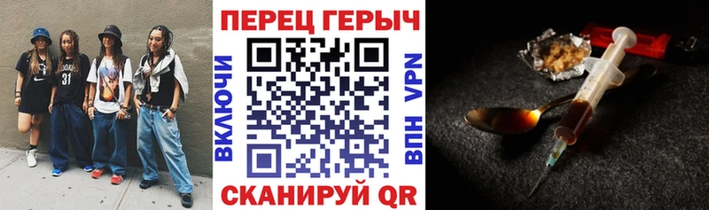 ГЕРОИН белый  МЕГА ТОР  Старица 