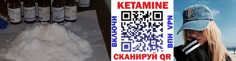гидра   мориарти телеграм  Старица  КЕТАМИН ketamine  где купить наркоту 