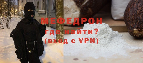 стафф Баксан