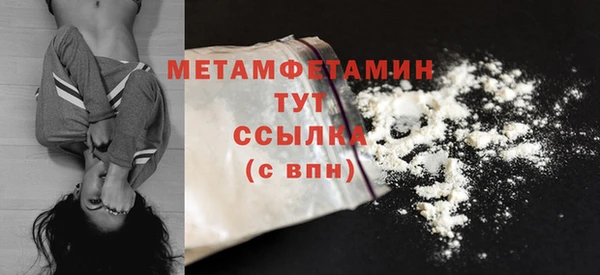 кокаин Балабаново