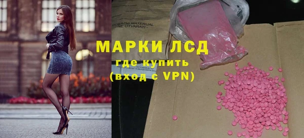 стафф Баксан