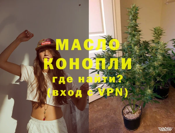 кокаин Балабаново