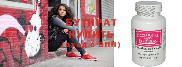 первитин Семёнов