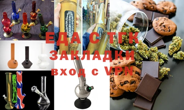 стафф Баксан