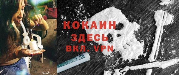 стафф Баксан