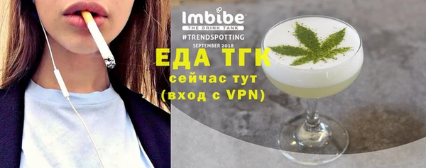 прущий лед Балахна