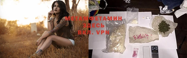 прущий лед Балахна