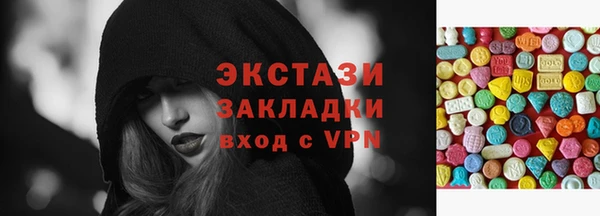стафф Баксан