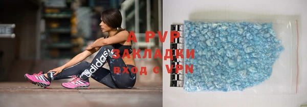 прущий лед Балахна