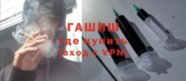 стафф Баксан