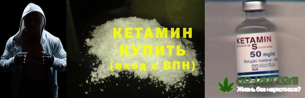 кокаин Балабаново