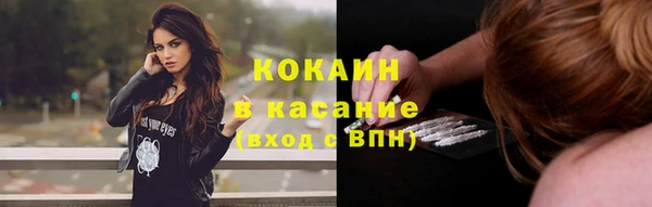 кокаин Балабаново