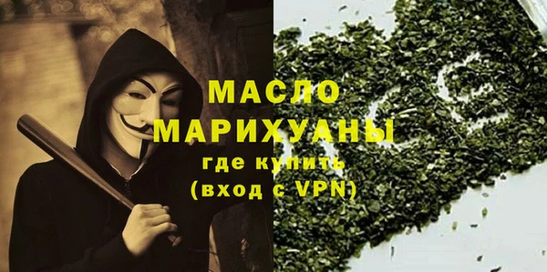 стафф Баксан