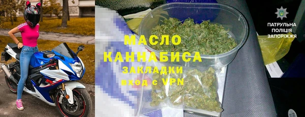 кокаин Балабаново