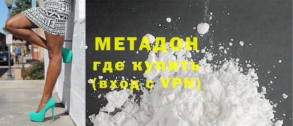 прущий лед Балахна