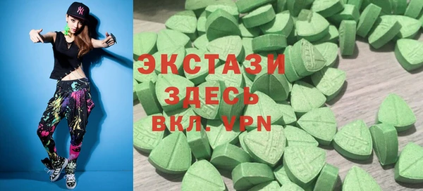 стафф Баксан