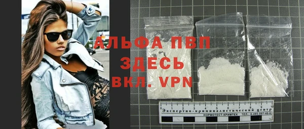 стафф Баксан