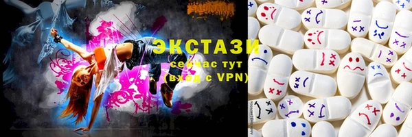 прущий лед Балахна