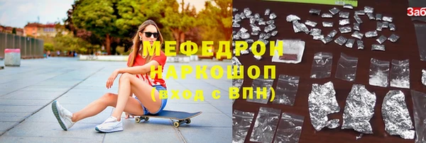 кокаин Балабаново