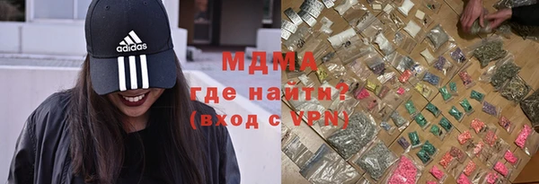 тгк Семикаракорск