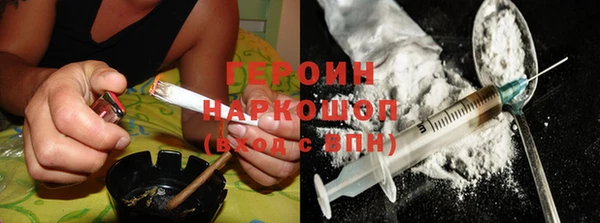стафф Баксан