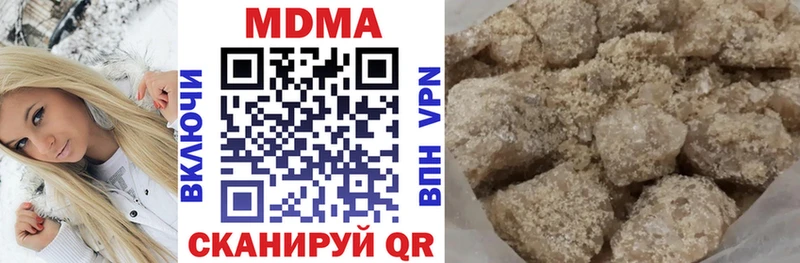 как найти наркотики Старица MEGA рабочий сайт МДМА кристаллы