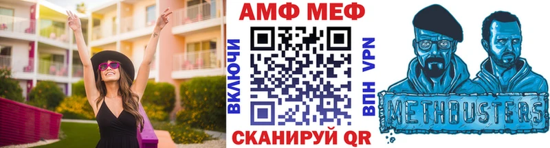 купить   Старица  Первитин пудра 